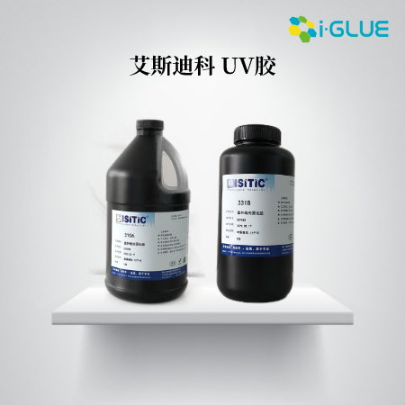 UV胶