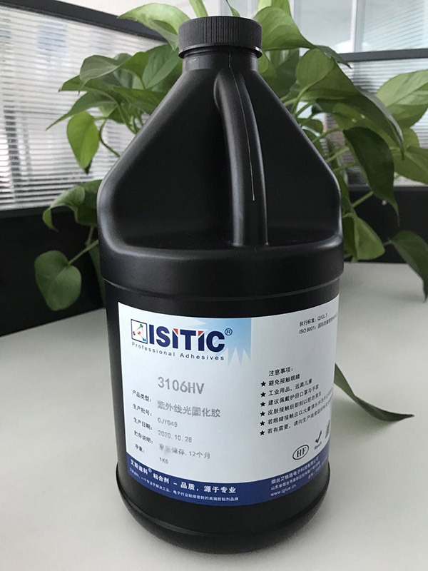 UV胶水固化时间要多久